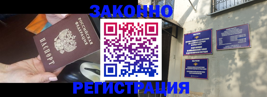 прописка для военкомата в Рязанской области