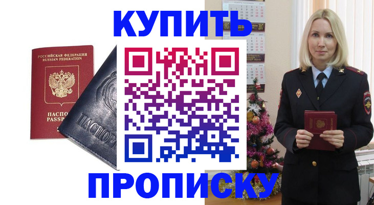 регистрация для школы в Рязанской области